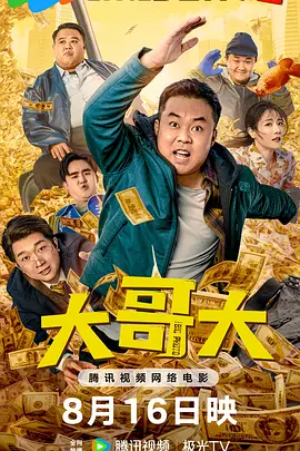 爱爱免费视频网站